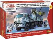 Snap Kit Militär 7441 - Russisches System Pantsir-S1 "SA-22 Greyhound" (1:100)