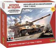 Model Kit tank 7434 - T-90MS (Snap Fit) (1:100)