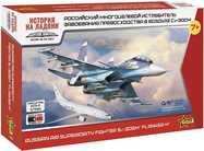 Snap Kit Flugzeug 7436 - SU-30SM Russischer Jäger (1:144)