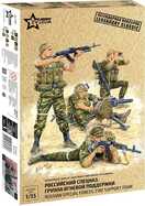 Model Kit figurice 3570 - Ruska ekipa za ogenj (1:35)