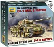 Wargames (WWII) tank 6196 - Pz.V Ausf. A Panther(1:100)