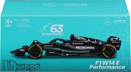38081_BBUR_MercAMGPetrTeamW14EPerf_63_PKG_1.jpg
