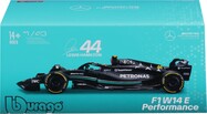 38081_BBUR_MercAMGPetrTeamW14EPerf_44_PKG_1.jpg
