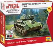 Wargames (WWII) Panzer 6295 - T-80 (WWII) (1:100)
