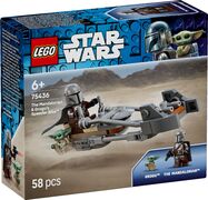 LEGO_75436_Box1_v29.jpg