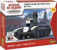 Modellbausatz Panzer 6297 - Sowjetischer WWII Panzer BT-7 / 7a (1:100)