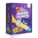 Albi Kvído - Premietačka na dobrú noc
