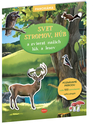 WELT DER BÄUME, PILZE UND TIERE UNSERER WIESEN UND WÄLDER – Buch mit Poster und Aufklebern