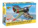 Model Kit letadlo 7330 - Polikarpov I-16 (1:72)