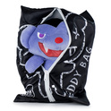 DEDDY BEARS Vambear плюшена играчка 30см