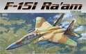 Model Kit avion 12217 - F-151 RA'AM (1:48)