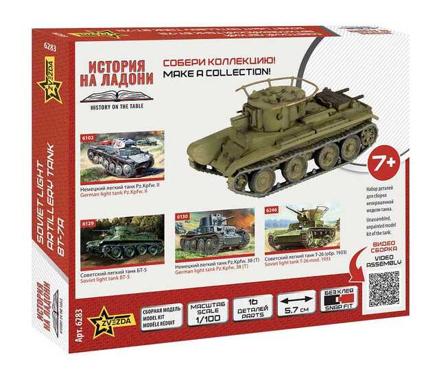 Snap Kit katonai 6283 - Szovjet könnyű tank BT-7A (1:100)