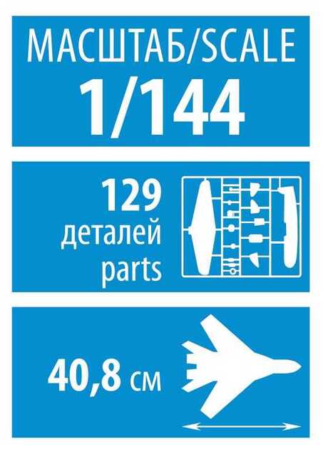 Model Kit letadlo 7047 - Airbus A330-200 (1:144)