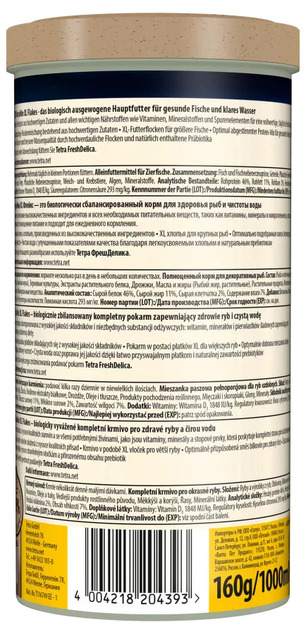 Krmivo Tetra Min XL vločky 1l