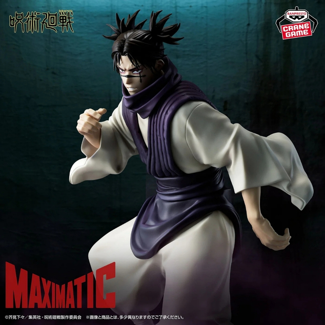 Bandai - Jujutsu Kaisen Maximatic- Чосо 21 см