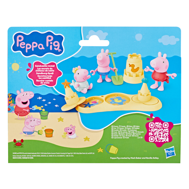 HASBRO - Pujsa Pepa bratje in sestre na plaži