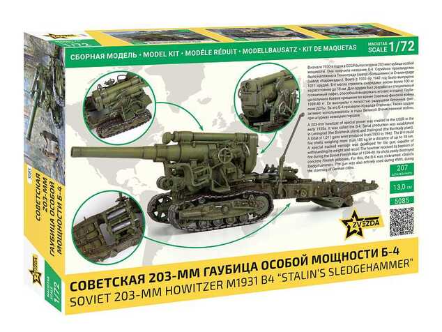 Model Kit military 5085 - M1931 (B-4) 203mm Howitzer (1:72)