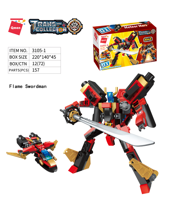 Qman Guardian of Star's Core 3105 комплект 6в1