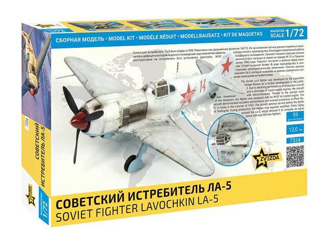 Model Kit letalo 7334 - SOVJETSKI LOVEC LAVOČKIN LA-5 (1:72)