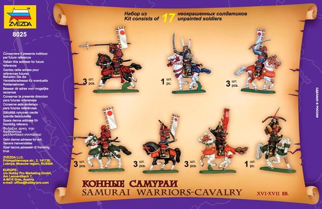 Wargames (AoB) фигурки 8025 - Samurai Warriors-Cavalry XVI-XVII A. D. (1:72)