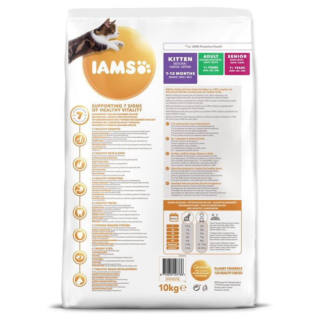 IAMS Cat Kitten Chicken 10kg