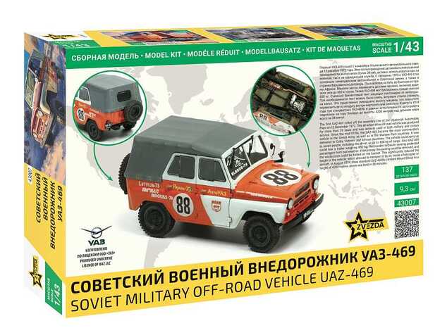 Model Kit auto 43007 - UAZ-469 (1:43)