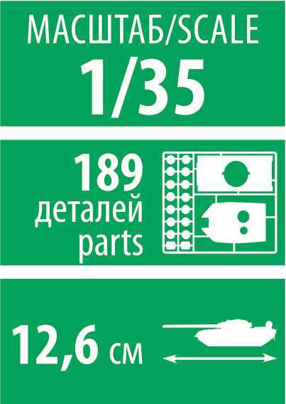 Model Kit vojaški 3716 - SOVJETSKI LAHKI TANK MS-1 (1:35)