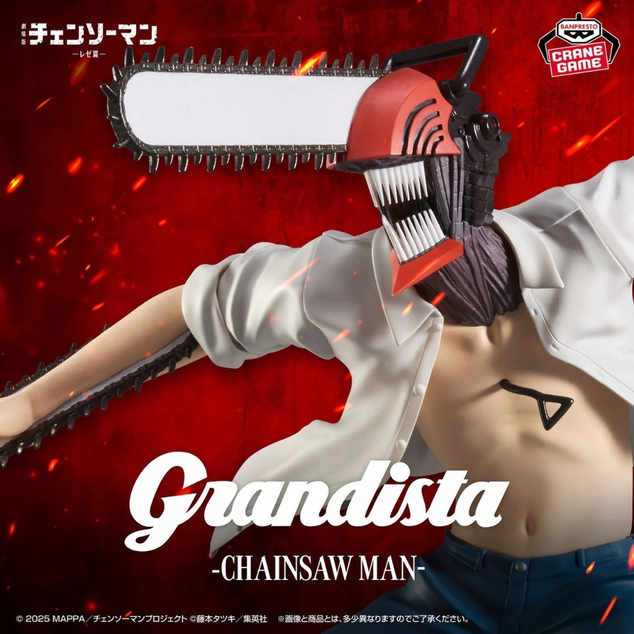 Bandai Chainsaw Man - A film: Reze Arc - Grandista-Chainsaw Man Figura