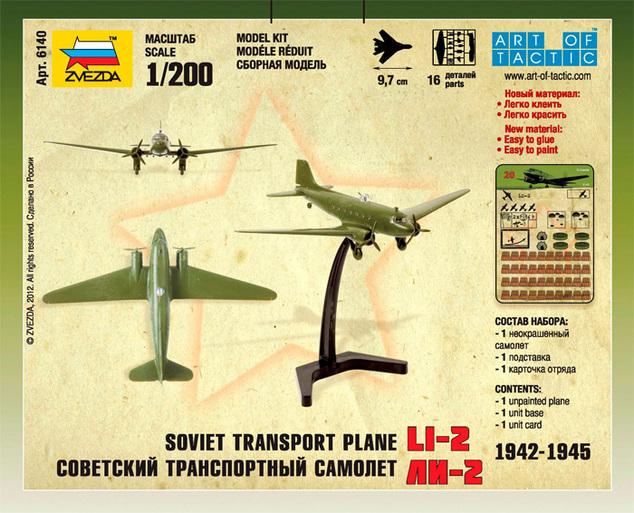 Wargames (WWII) самолет 6140 - LI-2 съветски транспортен самолет (1:200)
