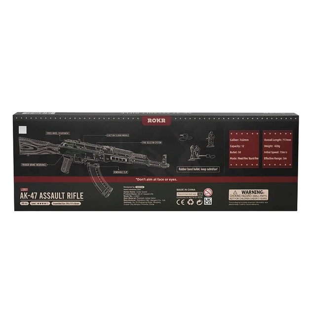 RoboTime 3D Holzmechanisches Puzzle Sturmgewehr AK-47
