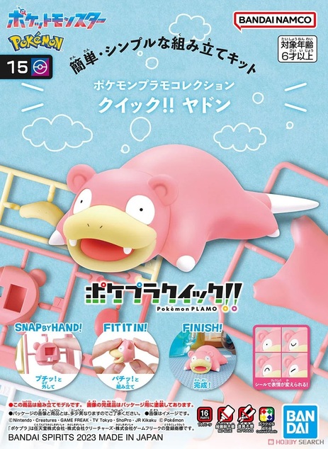 POKEMON POKEPLA Snorlax (Ramoloss)
