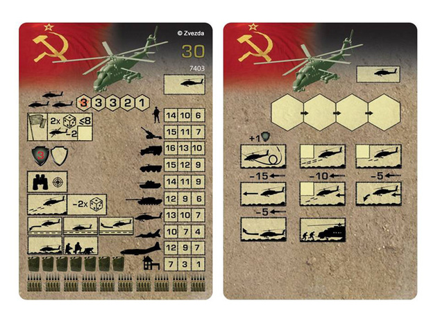 Wargames (HW) хеликоптер 7403 - Mil-24 VP (1:144)