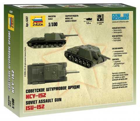 Wargames (WWII) военен 6207 - Съветско щурмово оръдие ISU-152 (1:100)