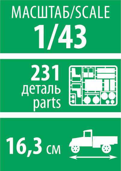 Model Kit auto 43006 - Kamaz Dump Truck (1:43)