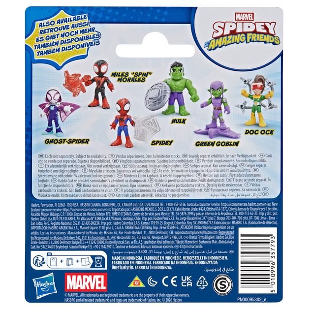HASBRO - Spider-Man Spidey și prietenii săi uimitori - figurină Ghost-Spider