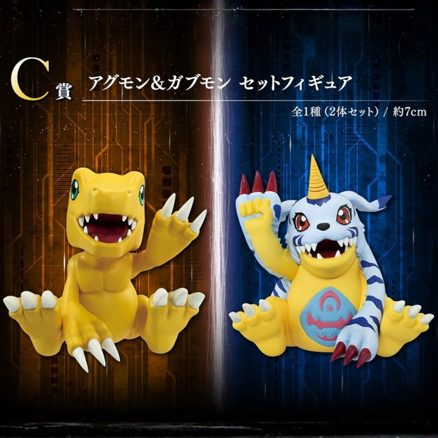 Bandai Digimon Adventure Sofvimates Agumon Vol.2, 9 cm