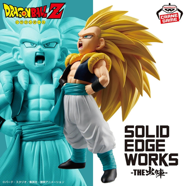 Bandai Dragon Ball Z - Solid Edge Works Super Saiyan 3 Gotenks, 14 cm