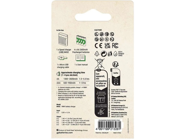 GP USB зарядно Speed AA/AAA + 4xAA 2600mAh GP ReCyko