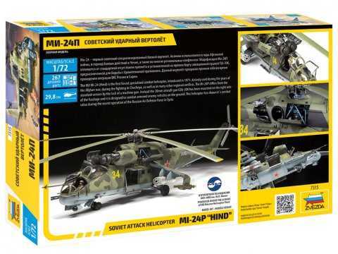 Model Kit vrtulník 7315 - MIL-24P "HIND" (1:72)