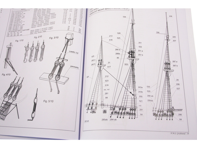 COREL HMS Greyhound fregata 1720 1:100 kit