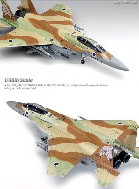 Kit model avion 12217 - F-151 RA'AM (1:48)