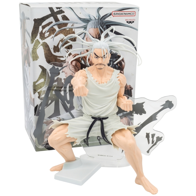 Bandai - Hunter x Hunter Hunting Archives Netero
