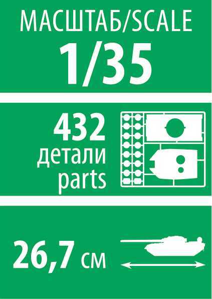 Model Kit tank 3679 - T-62M (1:35)