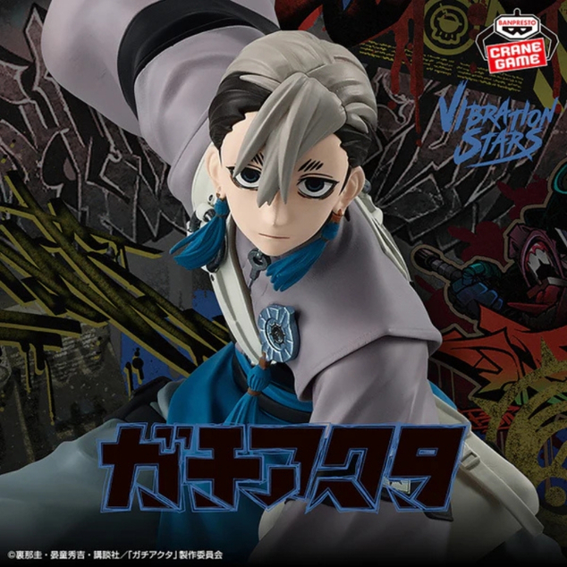 Bandai Gachiakuta Vibration Stars-Zanka