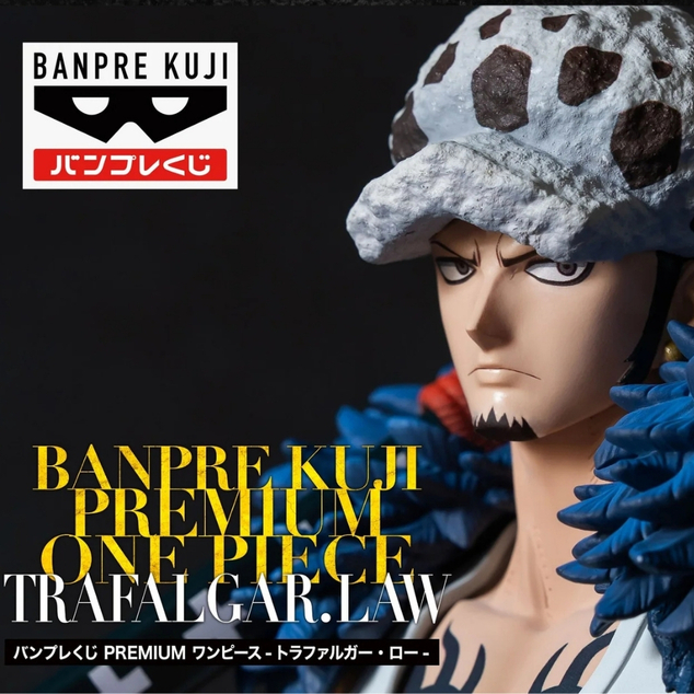 Bandai - One Piece Premium-Trafalgar Law (The Brush)