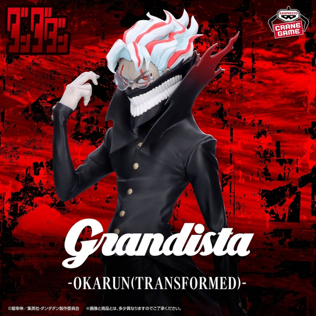 Bandai Dandadan Grandista-Okarun (Trasformato)