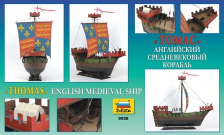 Model Kit loď 9038 - English Medieval Ship Thomas (1:72)