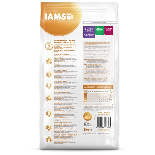 IAMS Dog Puppy Large Chicken 3kg
