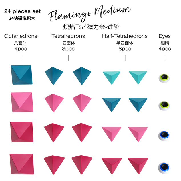 Costruzioni Trido - Flamingo Medium, 24 pezzi
