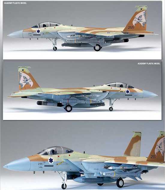 Kit model avion 12217 - F-151 RA'AM (1:48)